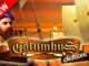 Columbus Deluxe by Novomatic reviews